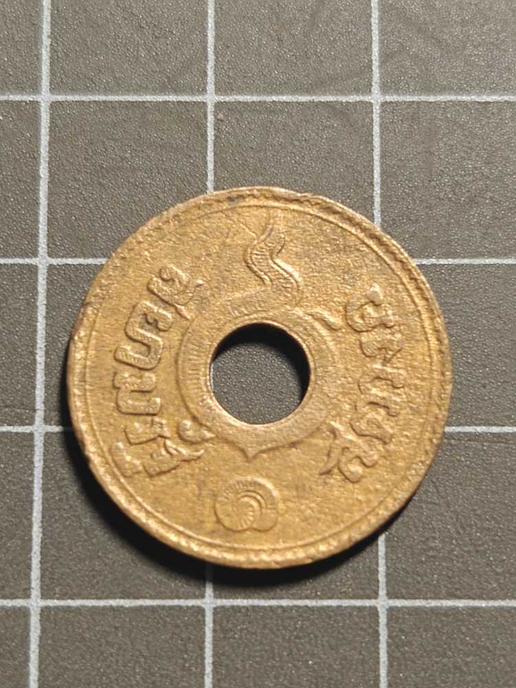 .01 Centavos De Euro