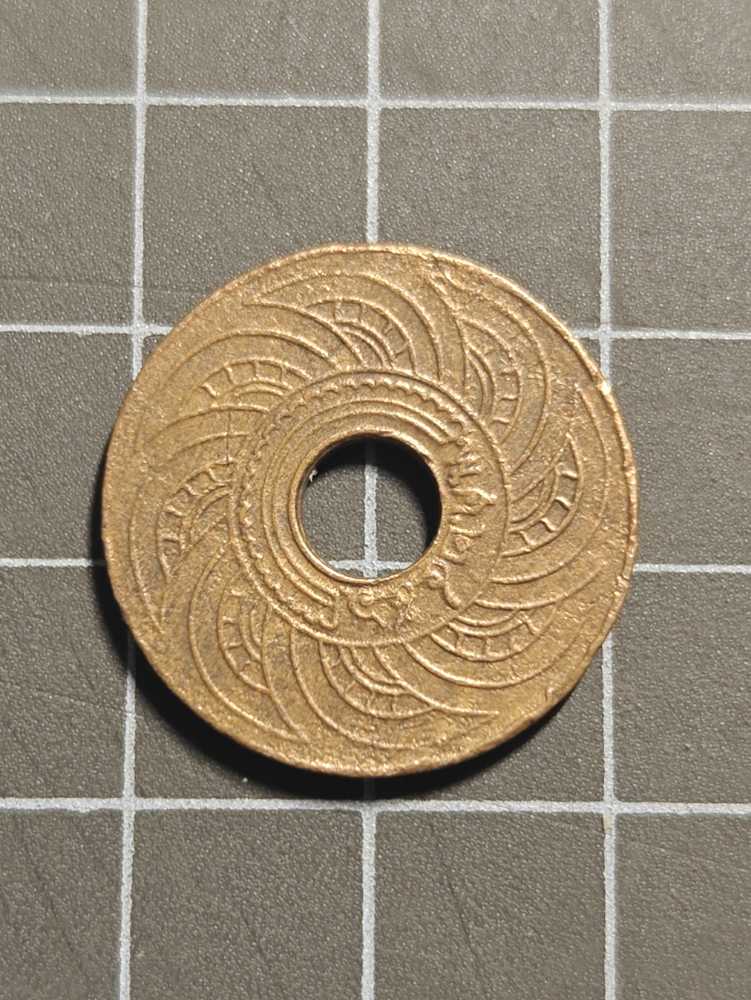เหรียญกษาปณ์รู 1สตางค์ทองแดง  coin collectible - Main Image 2