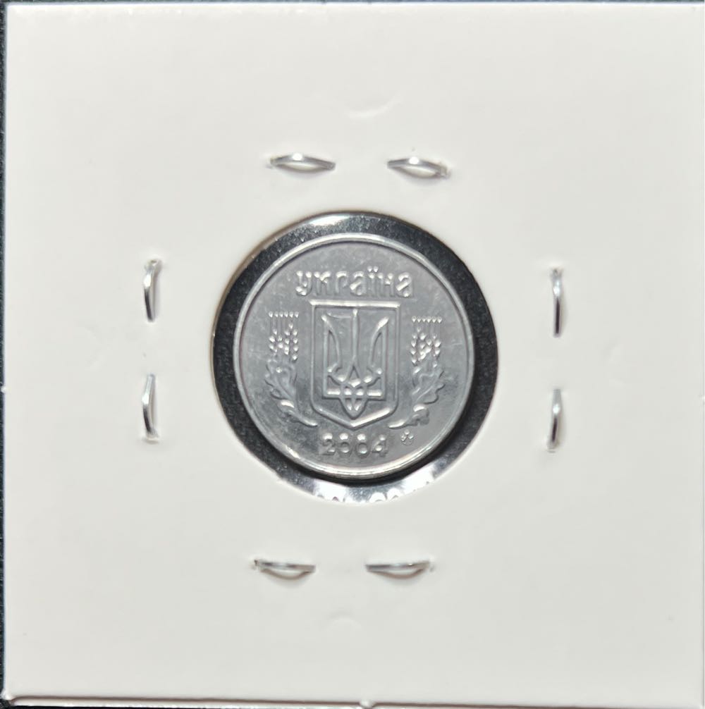 2004 Ukrainian 5 Kopiiok Coin   coin collectible - Main Image 2