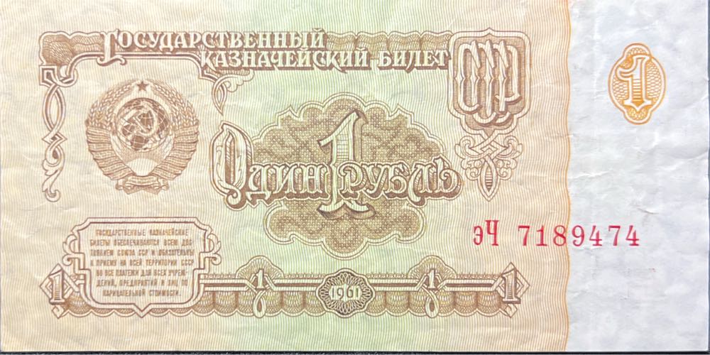 .20 Centavos De Euro