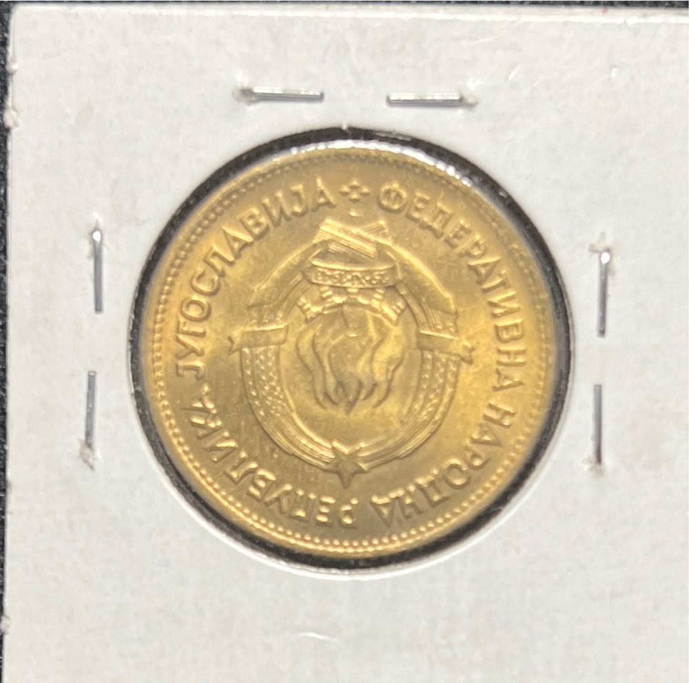 1955 Yugoslavia 20 Dinara   coin collectible - Main Image 2