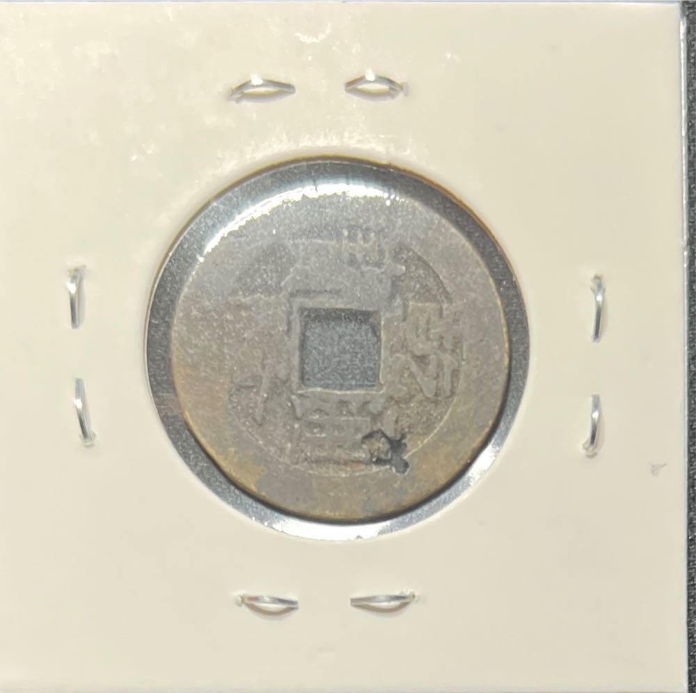 2011 Presidential Dollars