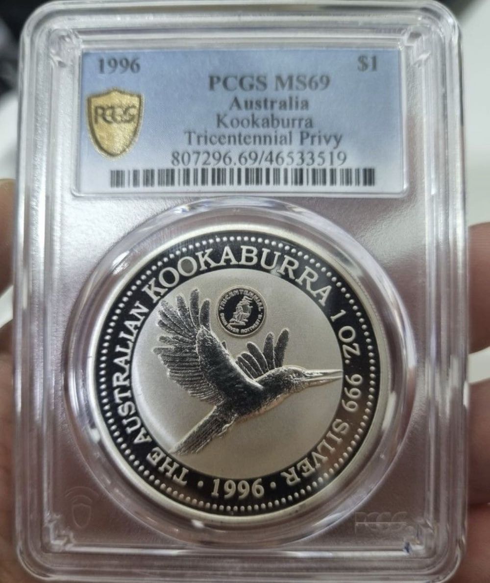 Kookaburra | 1996-SwanRiver PCGS  coin collectible - Main Image 3