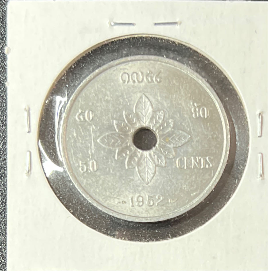 1952 LAOS - 50 CENTS - ALUMINUM - Sisavang Vong - Kingdom of Laos   coin collectible - Main Image 2