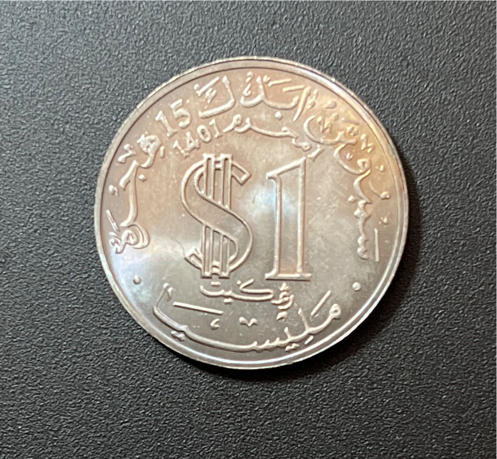 Jefferson | 1979D NGC