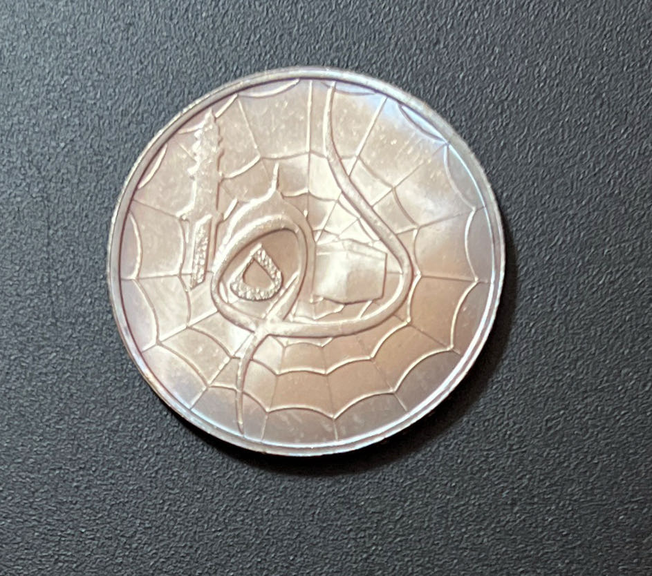 1981/AH1401 MALAYSIA Ringgit ($1)Coin-KM#28  coin collectible - Main Image 2