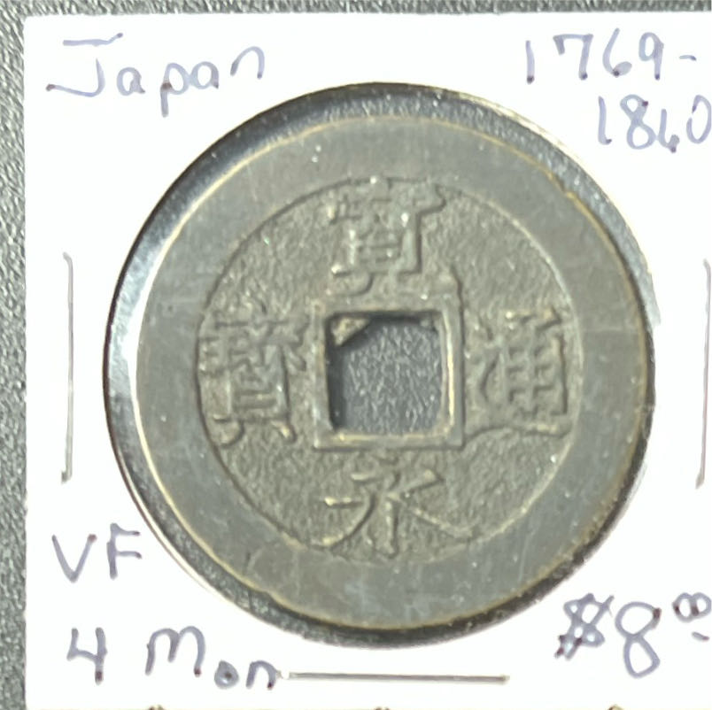 2024 Swan Pattern - VIP PROOF