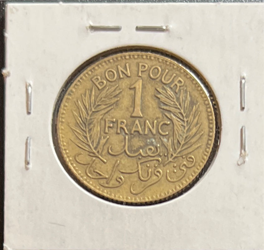 1941 Tunisia 1 Franc   coin collectible - Main Image 2