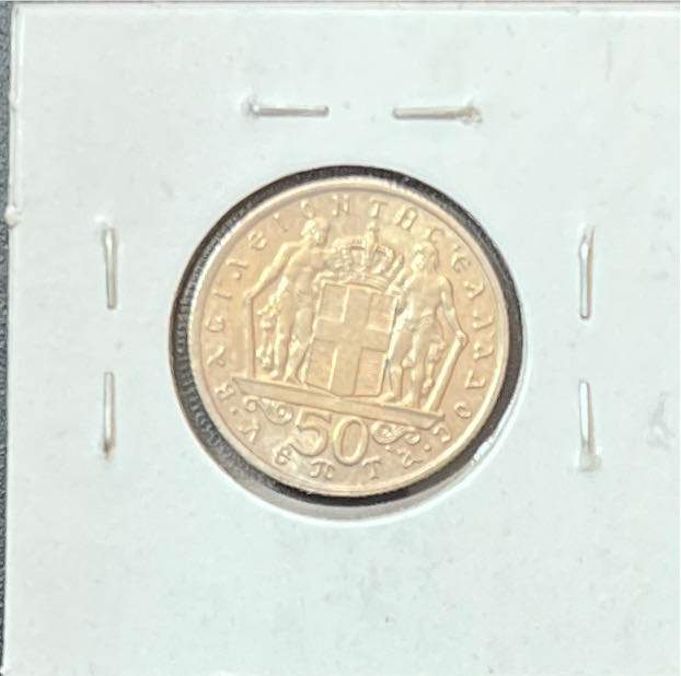 1966 Greece Coin 50 Lepta Greek Europe UNCIRCULATED   coin collectible - Main Image 2