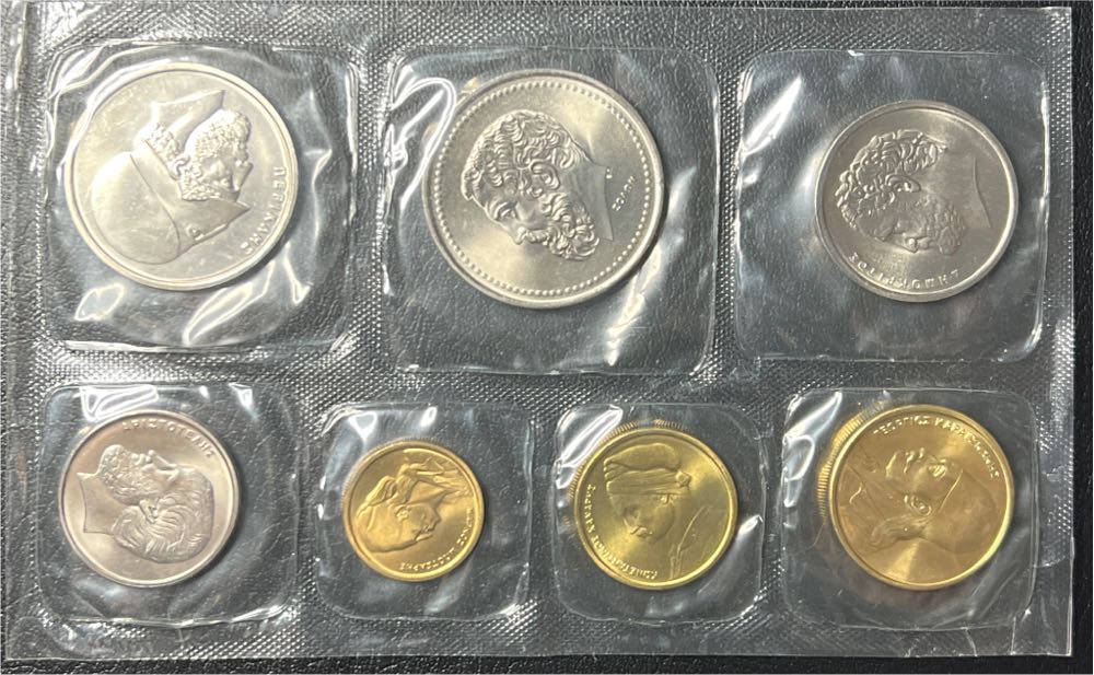 1968 SWITZERLAND 7 COIN GEM BU SET IN HOLDER