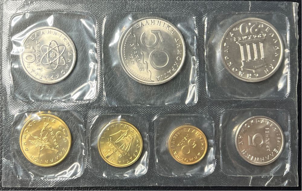1982 Uncirculated Greece Coin Set  coin collectible - Main Image 2