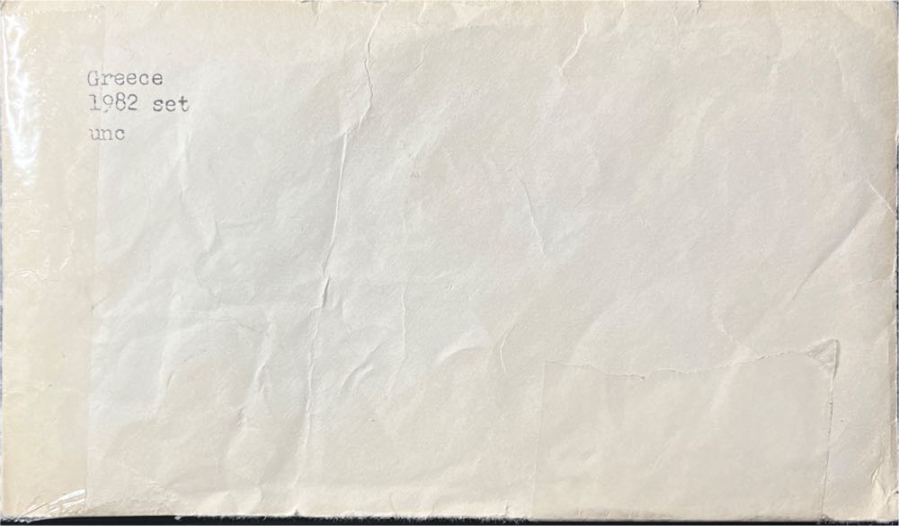 1982 Uncirculated Greece Coin Set  coin collectible - Main Image 3