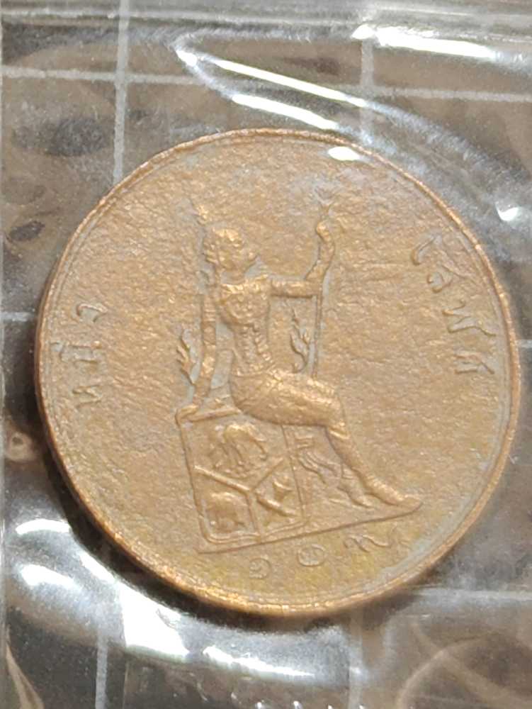 ร.5 หนึ่งโสฬส  coin collectible - Main Image 2