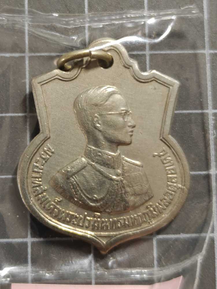 1859 Netherlands 5 Cents Willem. lll 0.67gr KM#91 S043