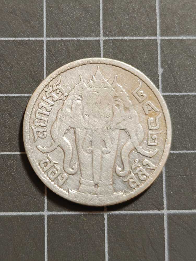 ร.6 2สลึง  coin collectible - Main Image 2