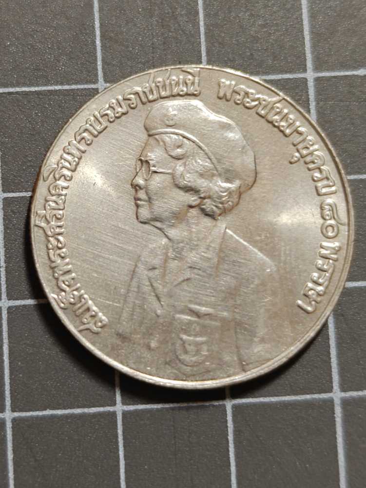 Valerianus - A - FELICITAS AVGG