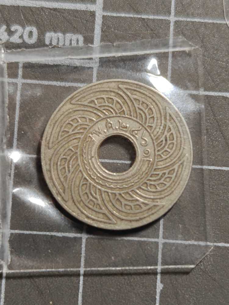 เหรียญกษาปณ์ 10สตางค์   coin collectible - Main Image 2