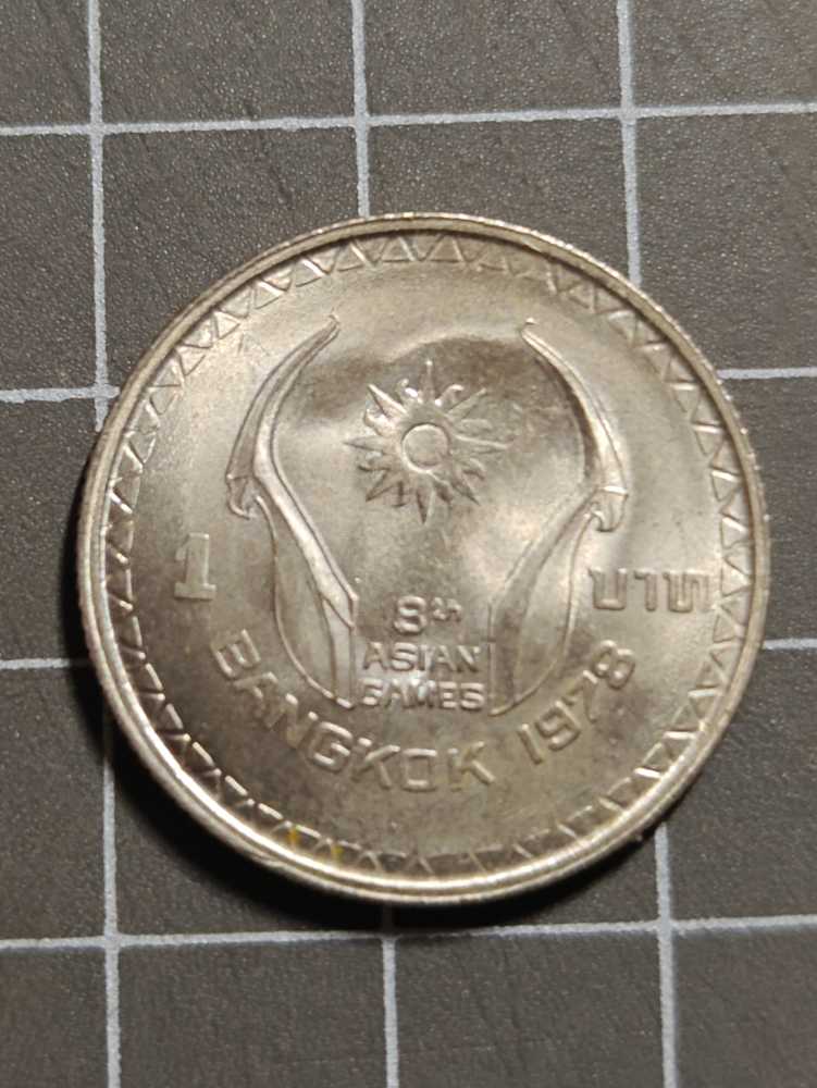 ร.9 1บาท เอเชี่ยนเกมส์  coin collectible - Main Image 2