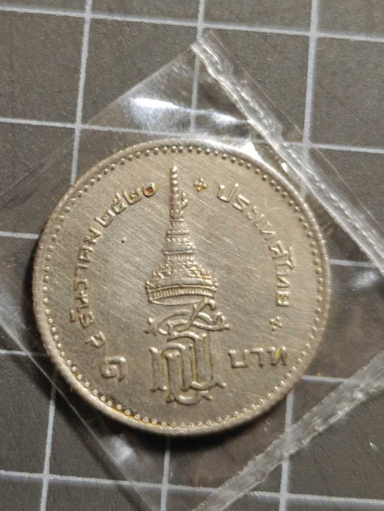 พระเทพ 1บาท  coin collectible - Main Image 2