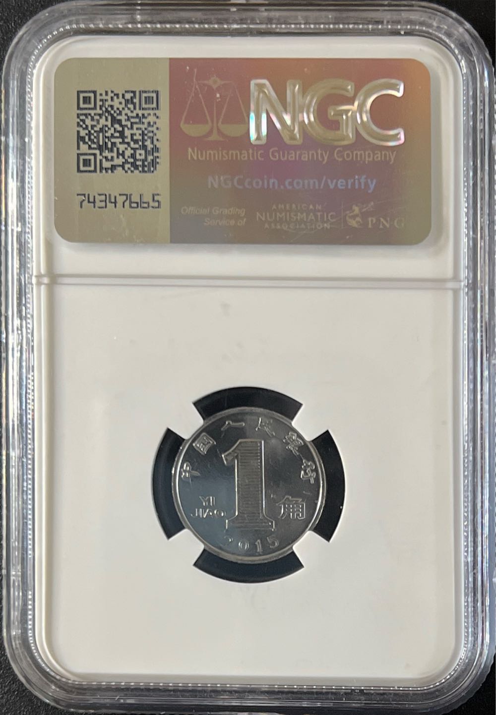 2015 China Jiao Brilliant Uncirculated Coin  coin collectible - Main Image 2