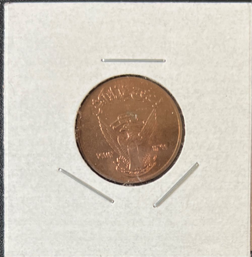 2019-W America the Beautiful Quarter - American Memorial Park