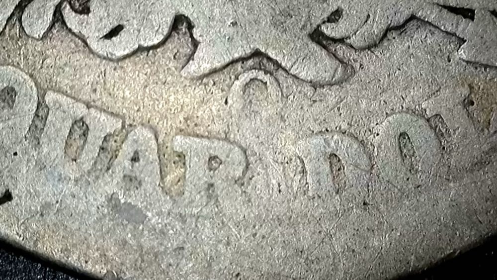 1854-O Seated Liberty Quarter  coin collectible - Main Image 4