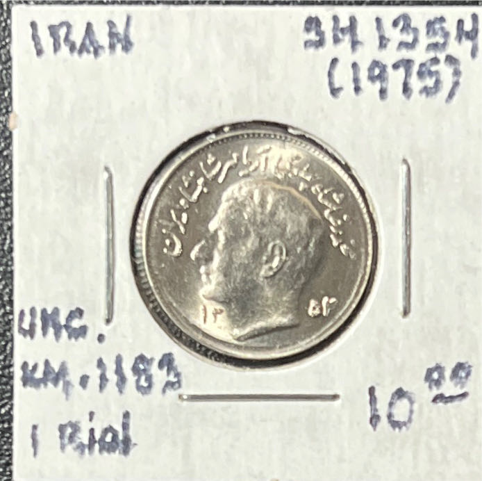 1975 Mexico 50 Centavos 