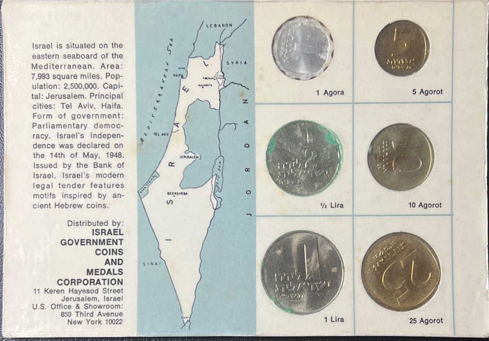 1963 Coins of Israel, 6 Coins, Uncirculated Mint Set  coin collectible - Main Image 2