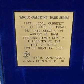 Anglo-Palestine Bank Series  coin collectible - Main Image 2