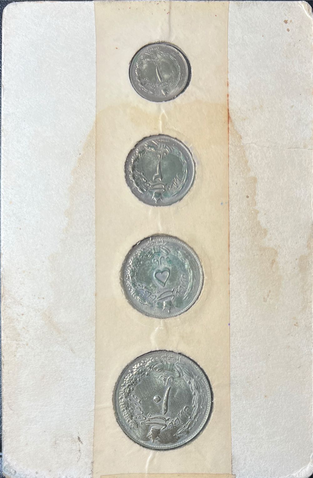 Iranian Coins by Bank Markazi Set  coin collectible - Main Image 2