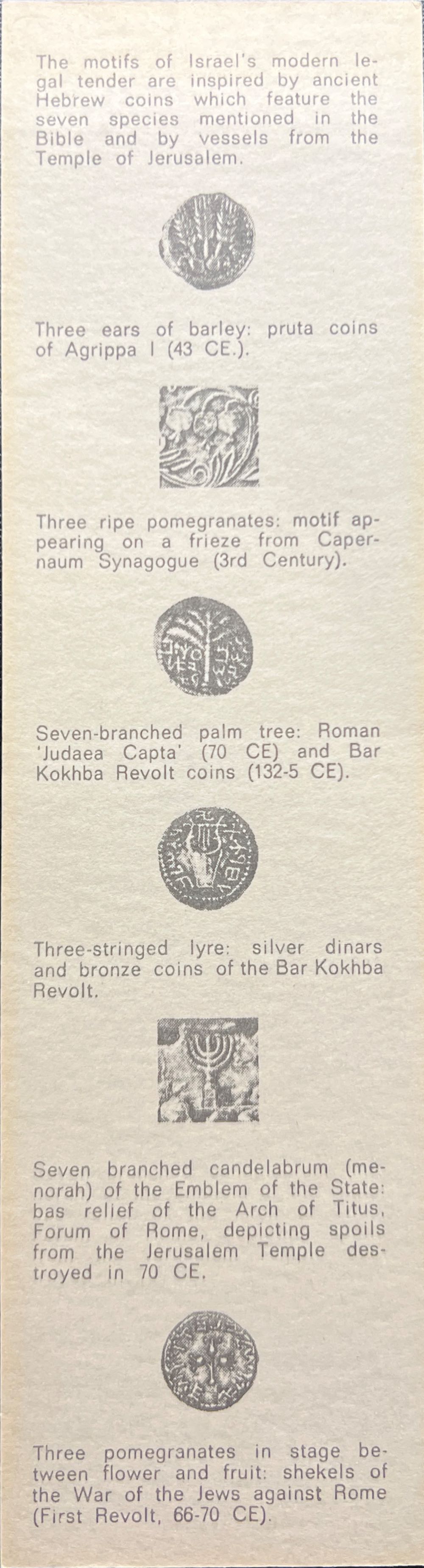 1975 ISRAEL’S 27th Anniversary Official MINT SET  coin collectible - Main Image 4