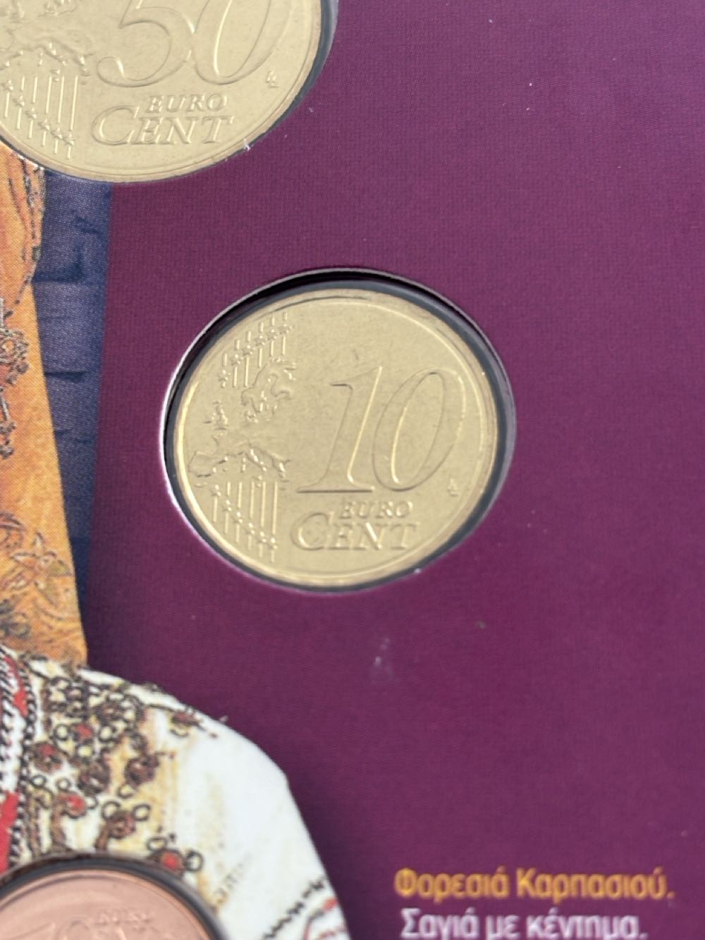 เหรียญพระนเรศวร ตองโข่