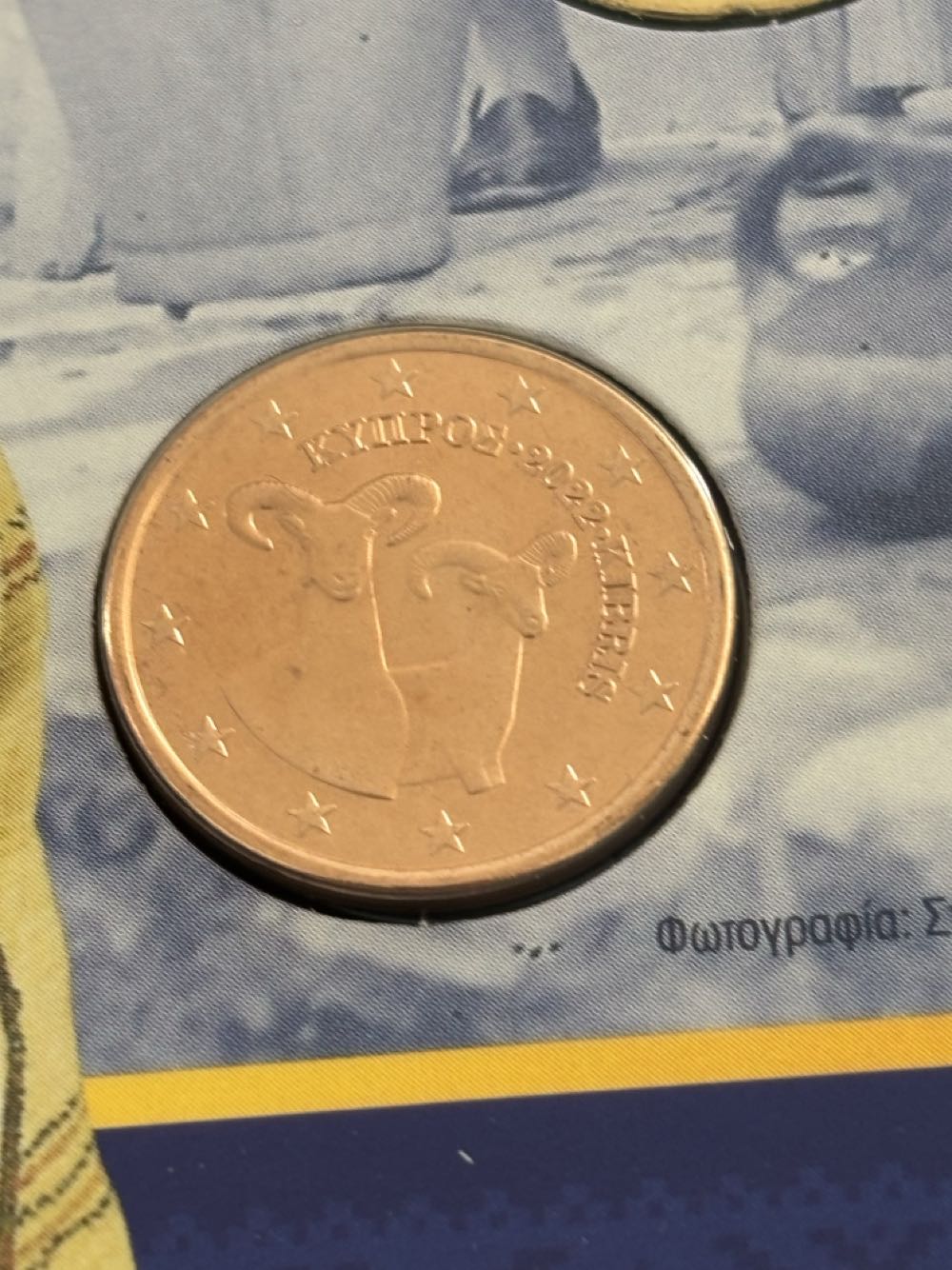 .05 Centavos De Euro  coin collectible - Main Image 2