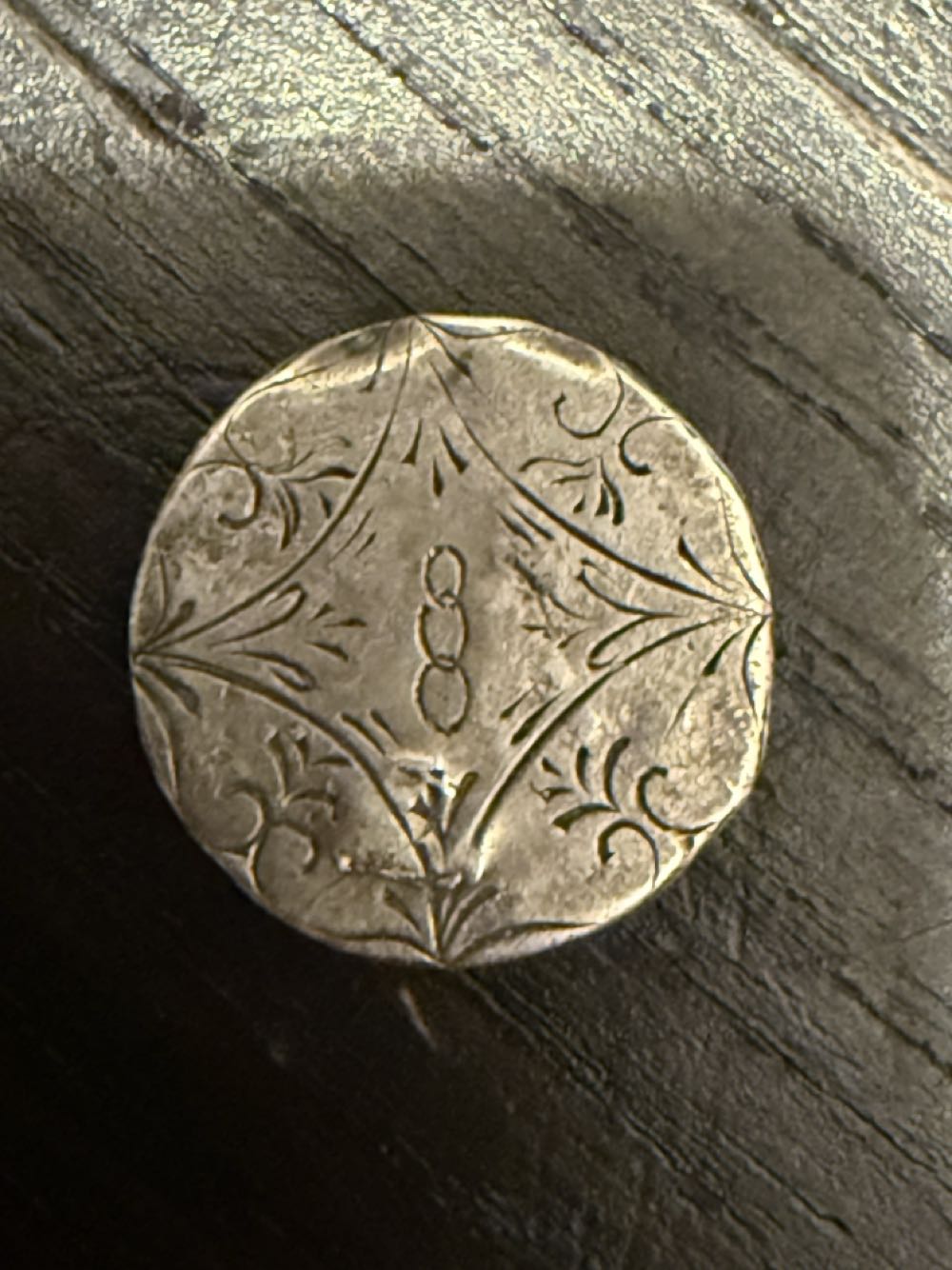 1854 Seated Liberty Half-Dime  coin collectible - Main Image 2