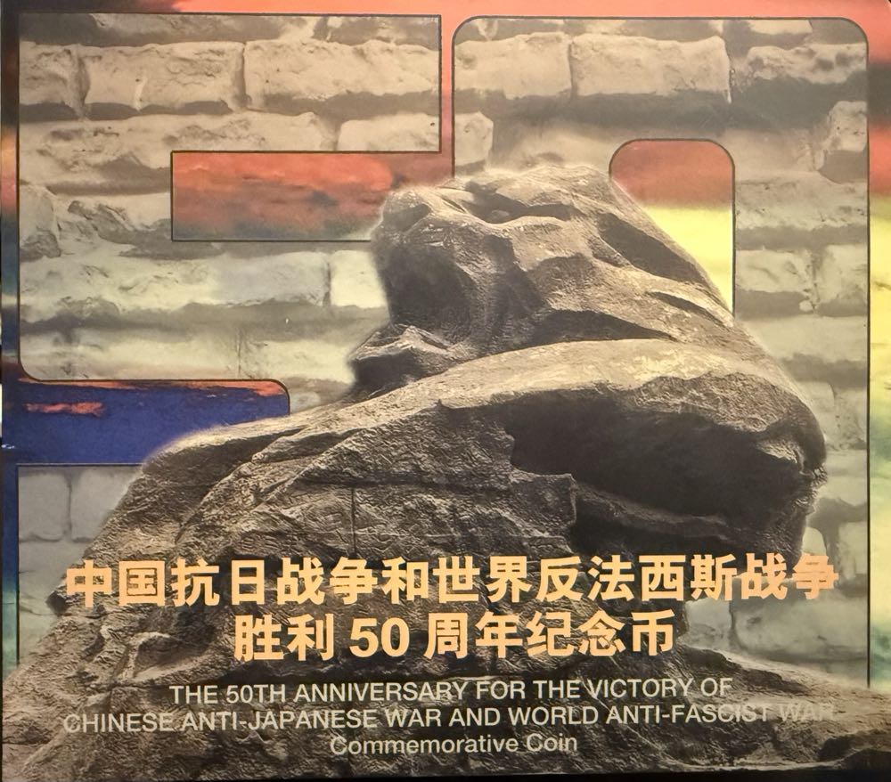 1990 United Kingdom Brilliant Uncirculated Coin Collection