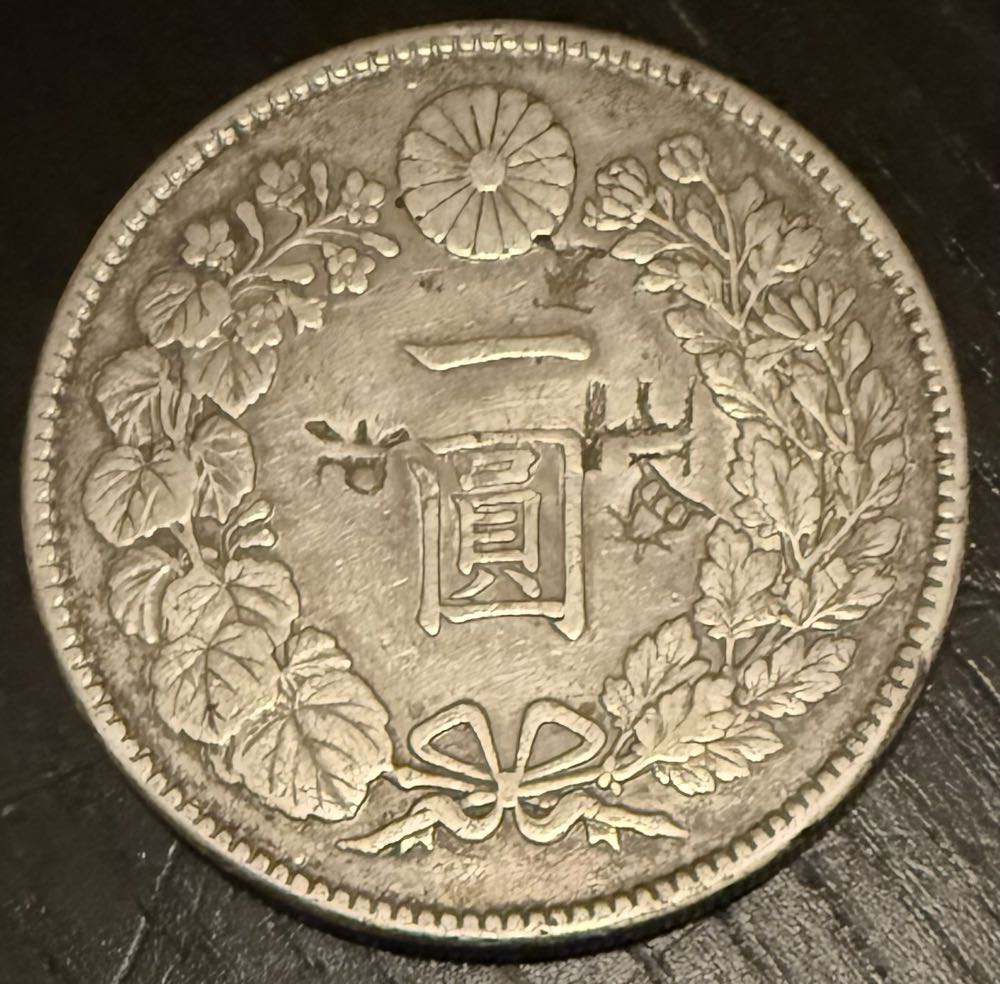 1912 ¥1 Meiji Era  coin collectible - Main Image 2