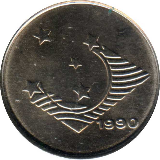 Brazil (1990) - 1 Cruzeiro [Cr$]  coin collectible - Main Image 2