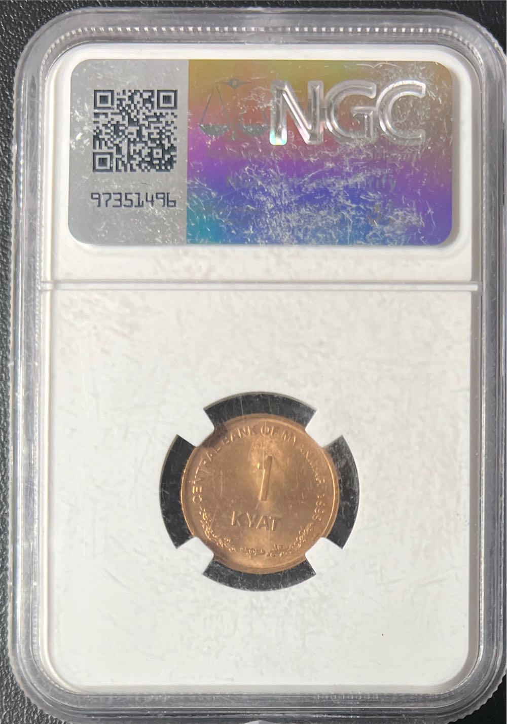 1999 Myanmar Kyat BU  coin collectible - Main Image 2