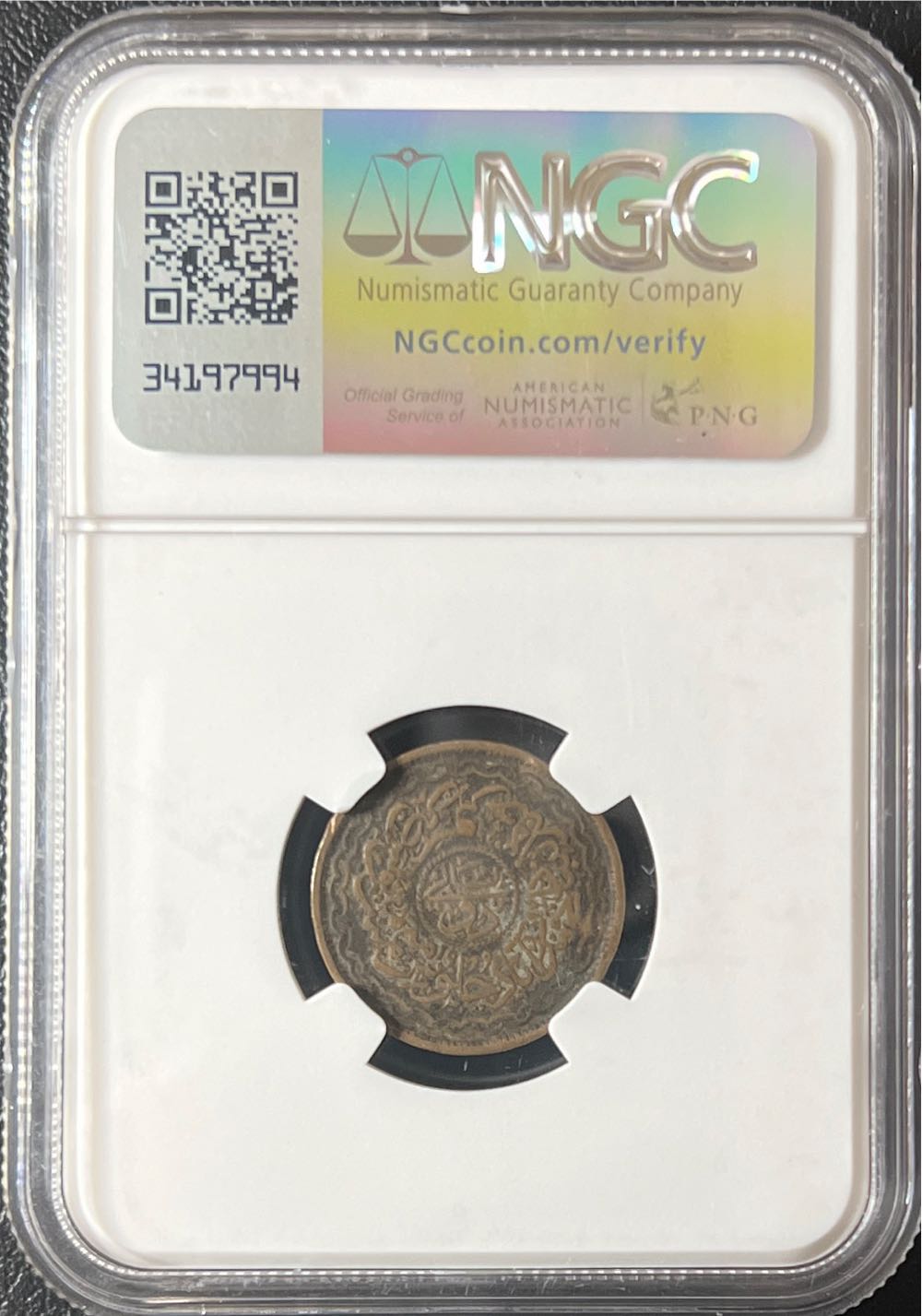 1904-1931 India 2p Hyderabad Genuine Land Of Diamonds   coin collectible - Main Image 2