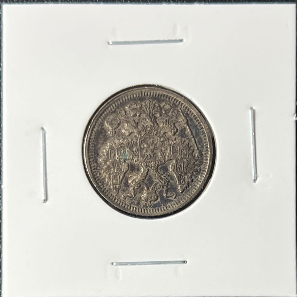 Brazil (1990) - 1 Cruzeiro [Cr$]