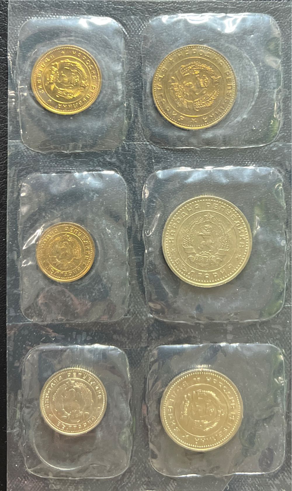 1962 Bulgaria Coin Set  coin collectible - Main Image 2