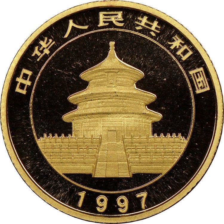 Panda | 1997 ¥10 PCGS  coin collectible - Main Image 2
