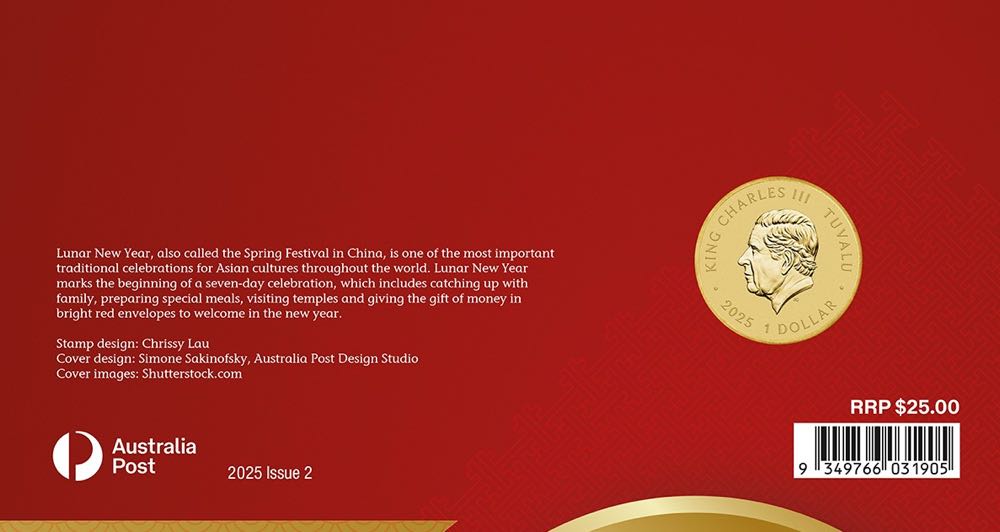 2013P | Kingfisher  coin collectible - Main Image 4