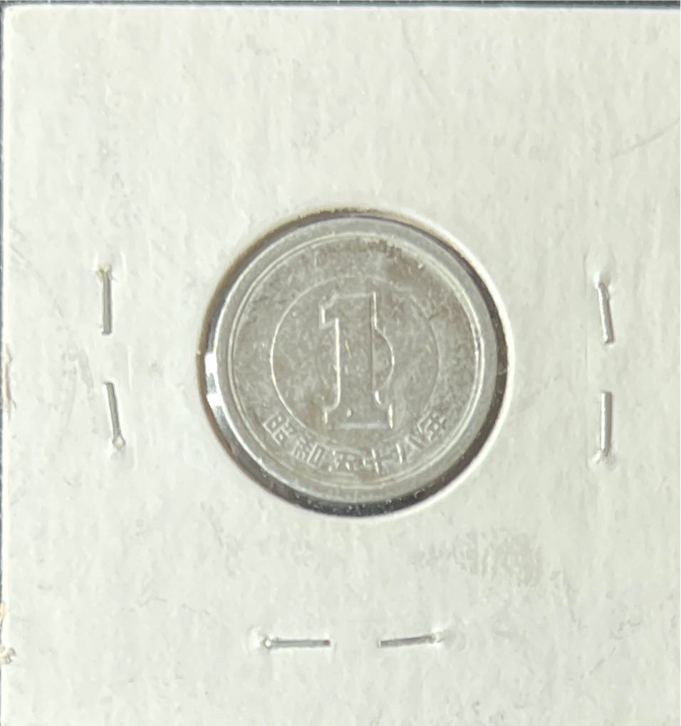 1984 Japan 1 Yen  coin collectible - Main Image 2