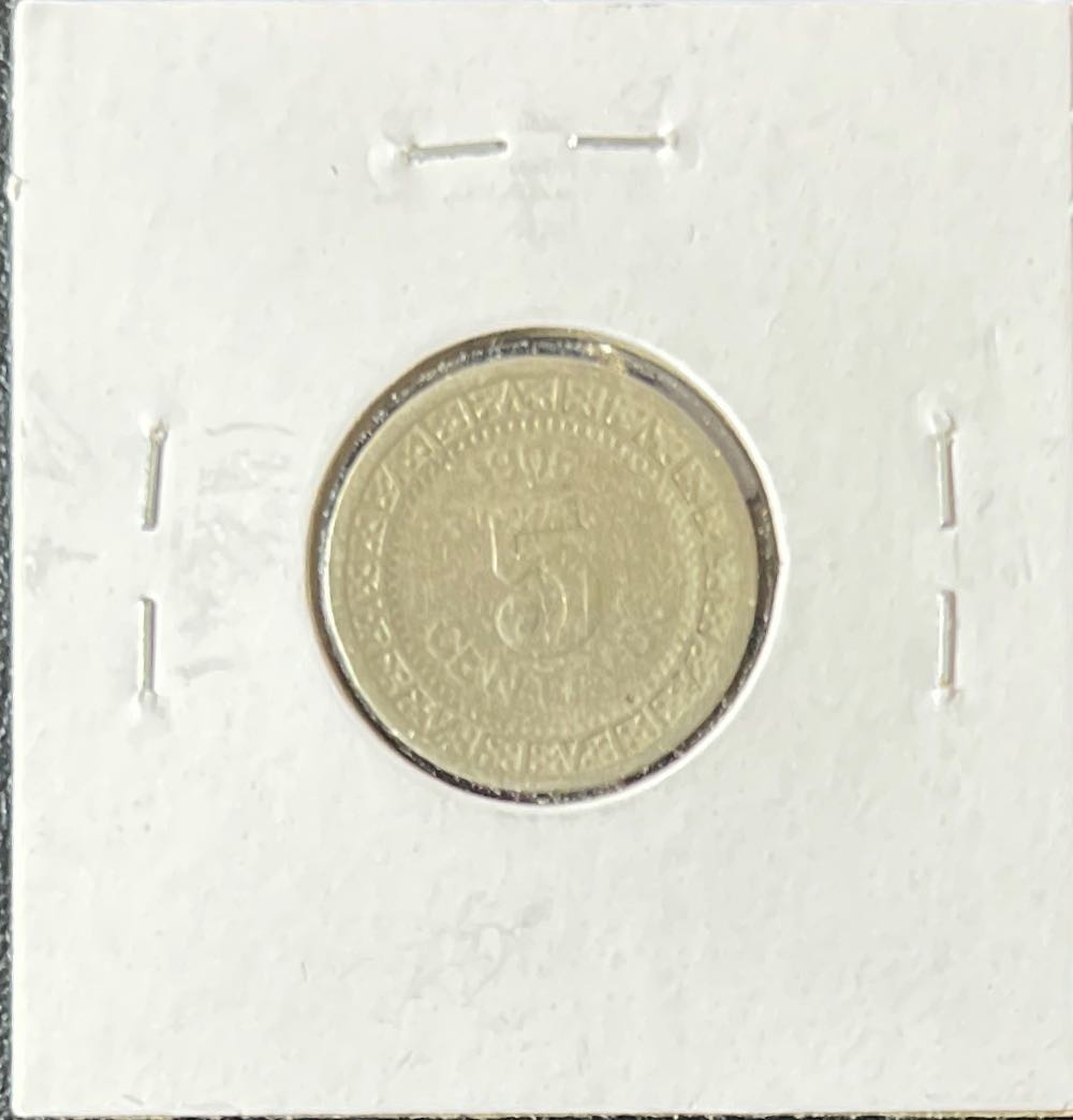 1906 Mexico 5 Centavos  coin collectible - Main Image 2