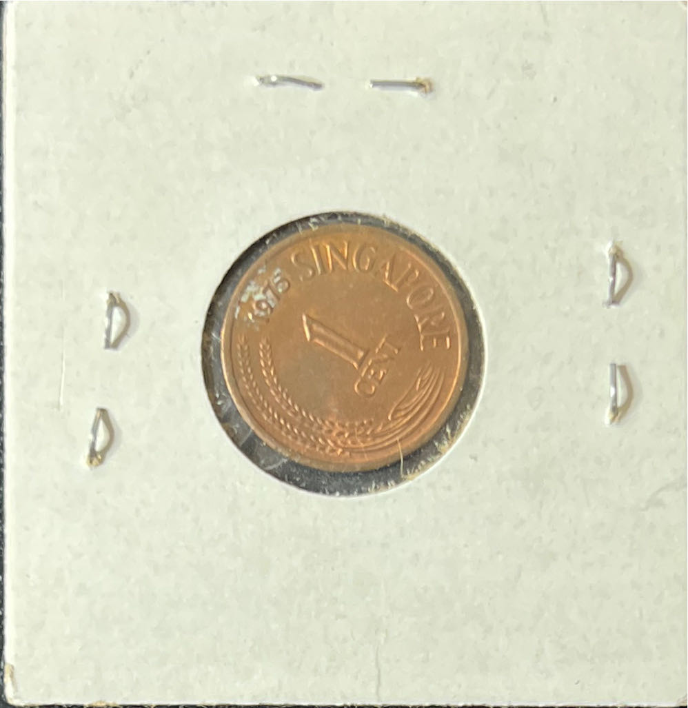 1975 Singamore 1 Cent  coin collectible - Main Image 2
