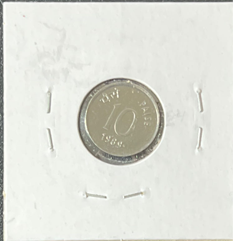 1989 India 10 Paise  coin collectible - Main Image 2