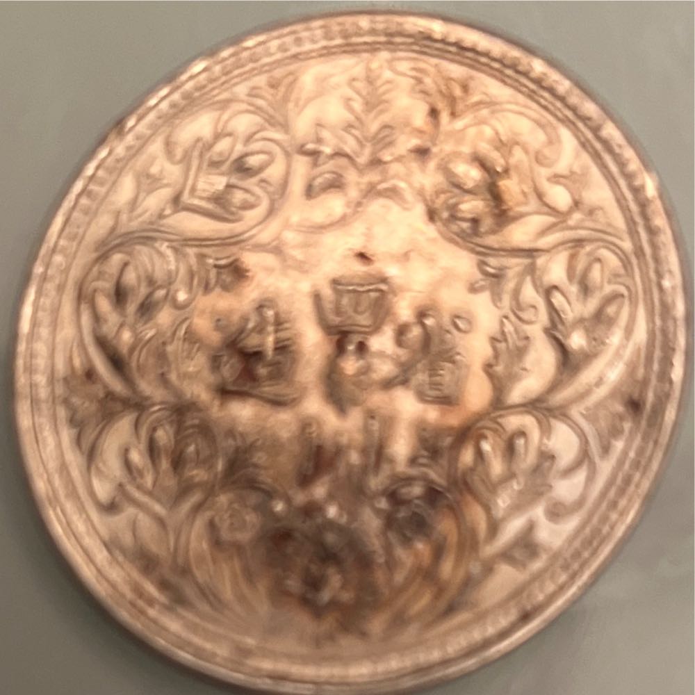 Tibet.  Undated (1911-33) Silver Rupee  coin collectible - Main Image 2