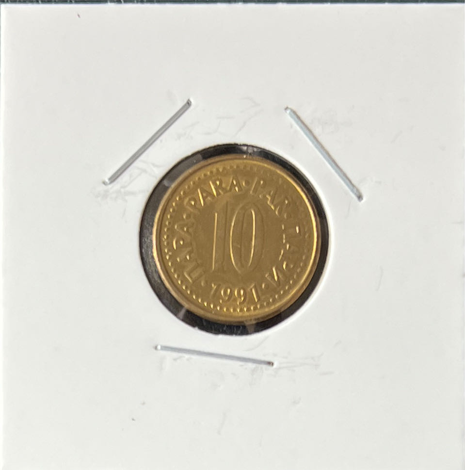 1991 Yugoslavia 10 Para  coin collectible - Main Image 2