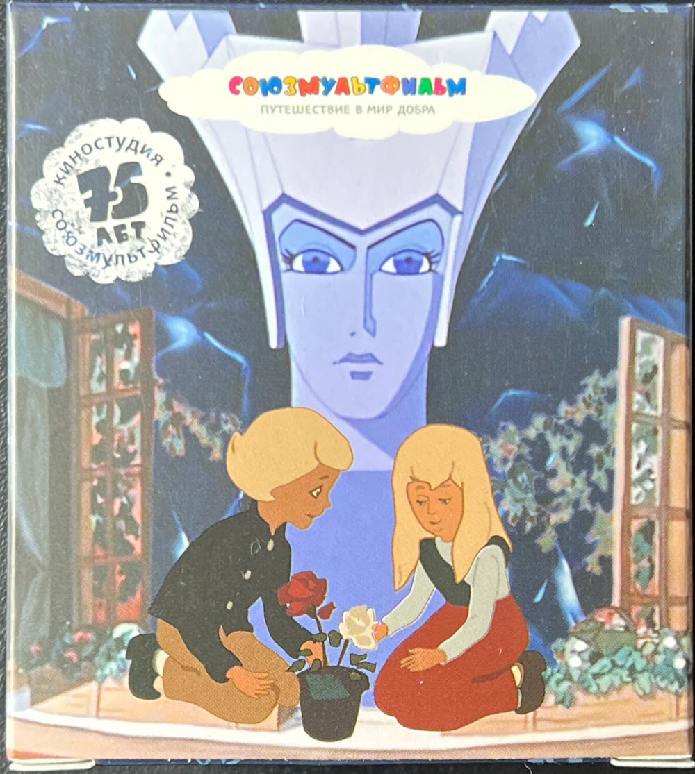 Ghost Rider/Wolverine: Weapons of Vengeance - Omega